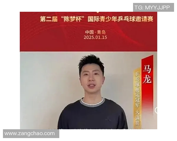 马龙逆袭之路:从乒坛新星到世界冠军的荣耀蜕变与奋斗历程 马龙逆袭之路:从乒坛新星到世界冠军的荣耀蜕变与奋斗历程