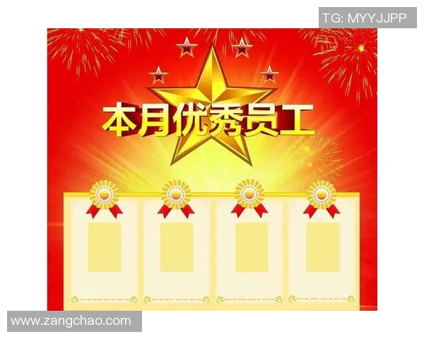 基于奖励机制的企业员工激励模式创新与实践研究