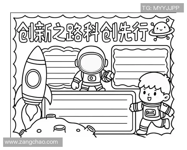 开拓者精神引领未来科技变革与创新发展探索