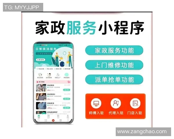 现代家政服务创新与发展:提升家庭生活质量与幸福感的关键路径 现代家政服务创新与发展:提升家庭生活质量与幸福感的关键路径